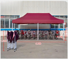 High Quality Pop Up 10x10FT Canopy 2x2m 3x3m 3x4.5m 3x6m Trade Show Tent Outdoor Advertising Folding Tent 3*3 M Gazebo Fabric