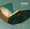 Luxin Umbrella Factory Travel Compact Light Portable Hand Pocket Folding Umbrella Mobile Size Flat Handle Parasol