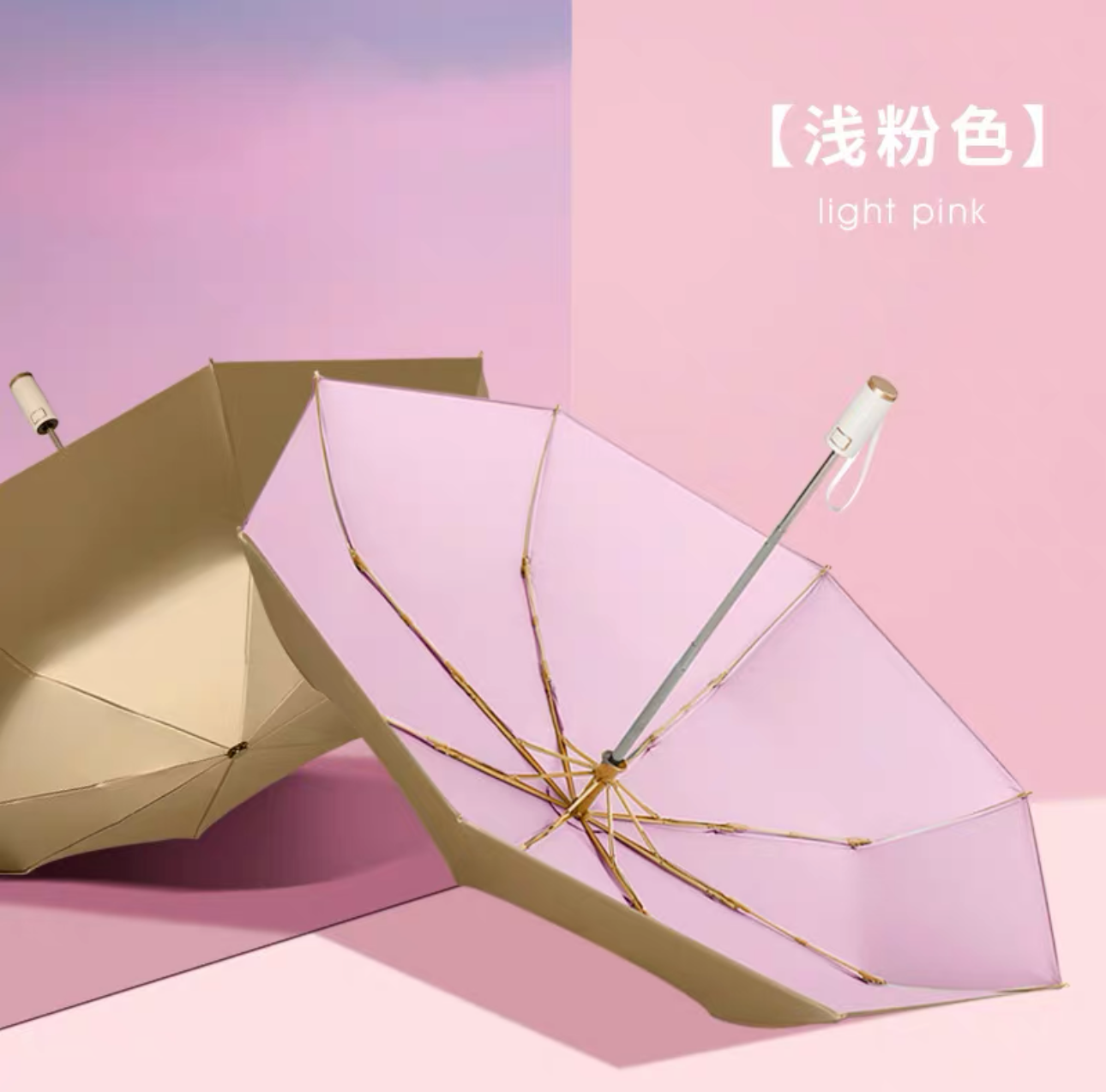 rain umbrella