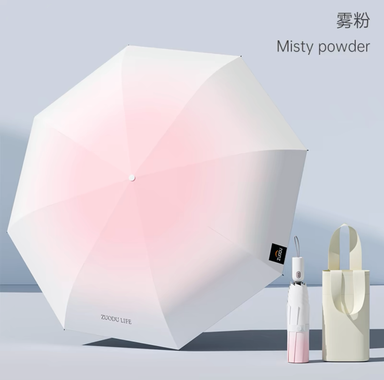 sports umbrella