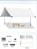 Manufacture outdoor camping canopy tents tent For Sun Van camping equipment camping canopy