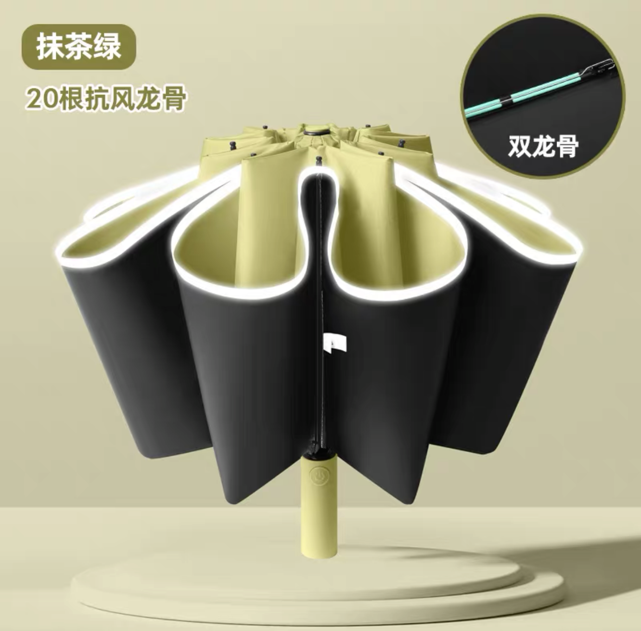 small umbrella