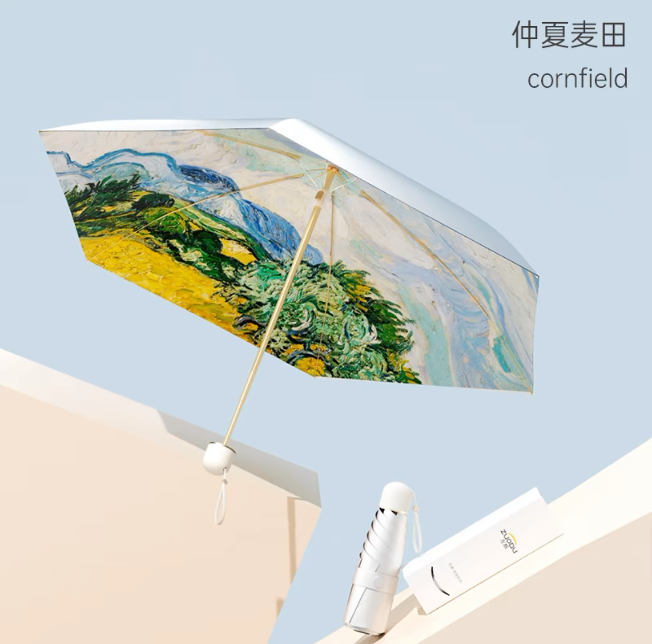 umbrella base
