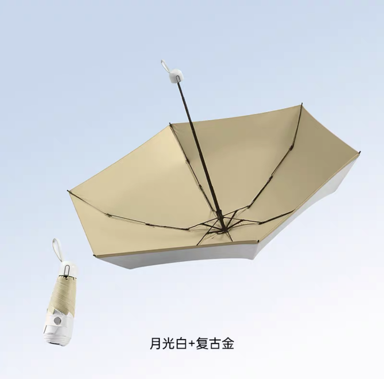 umbrella base