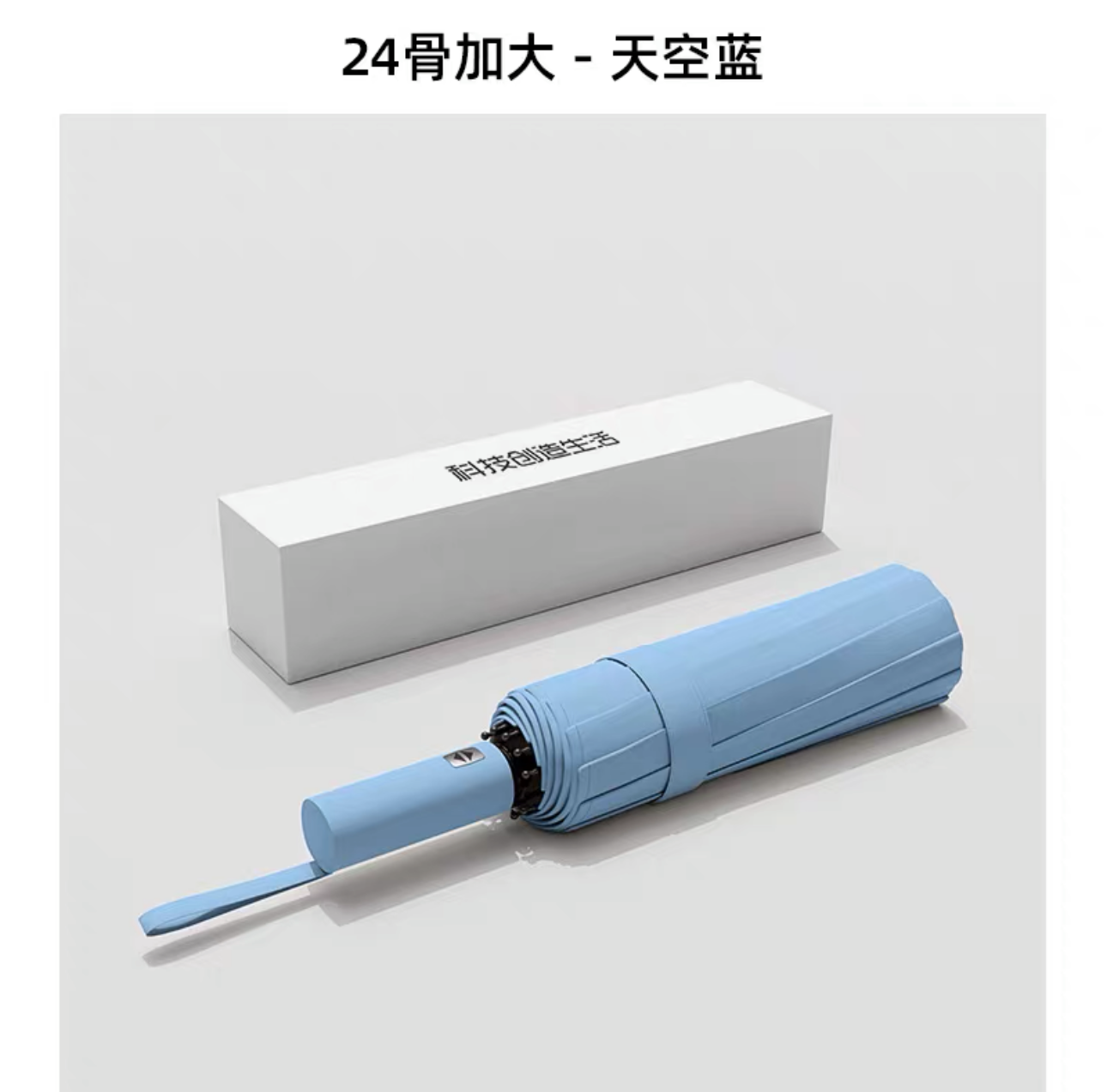 parasol umbrella