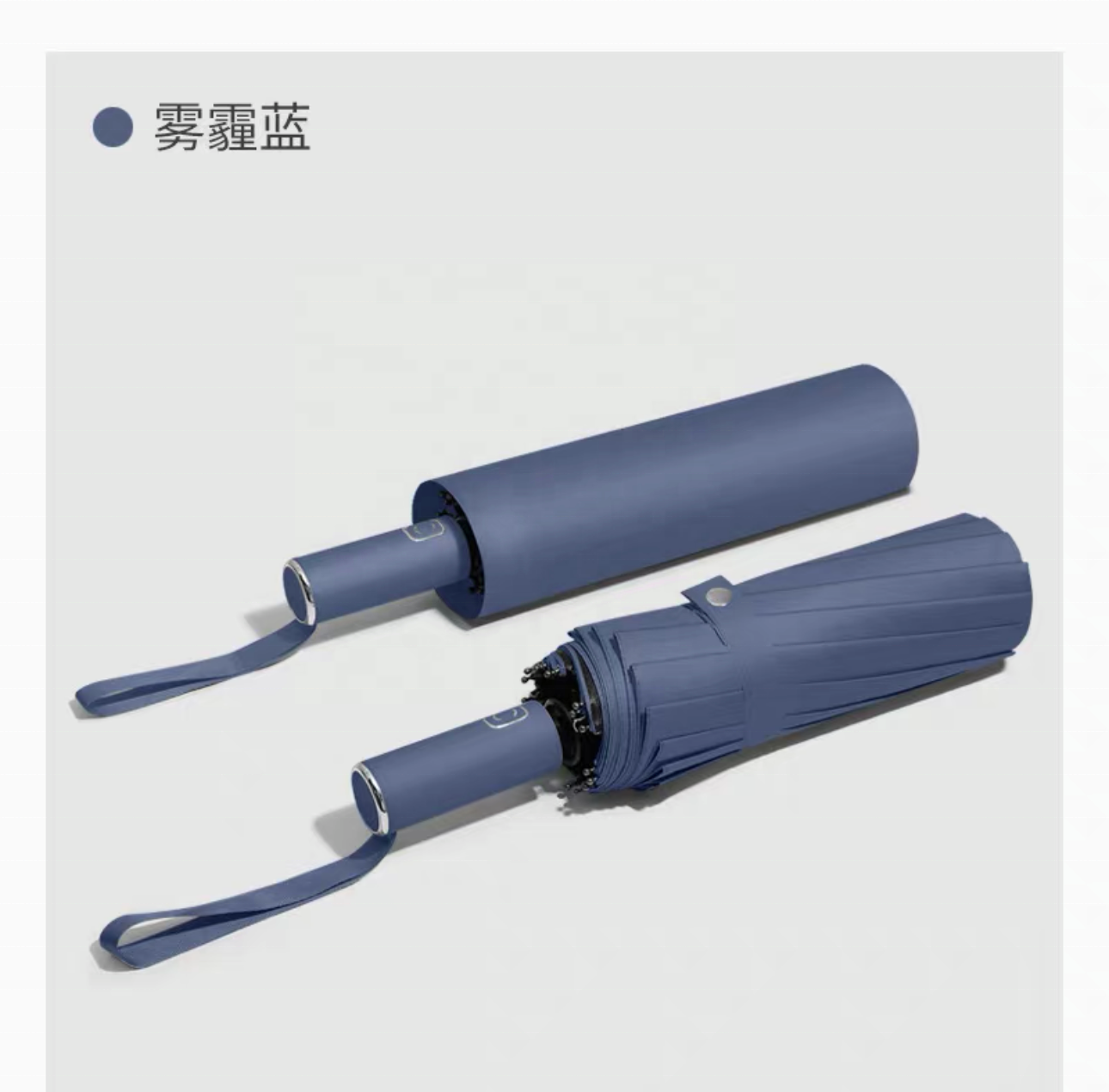 parasol umbrella