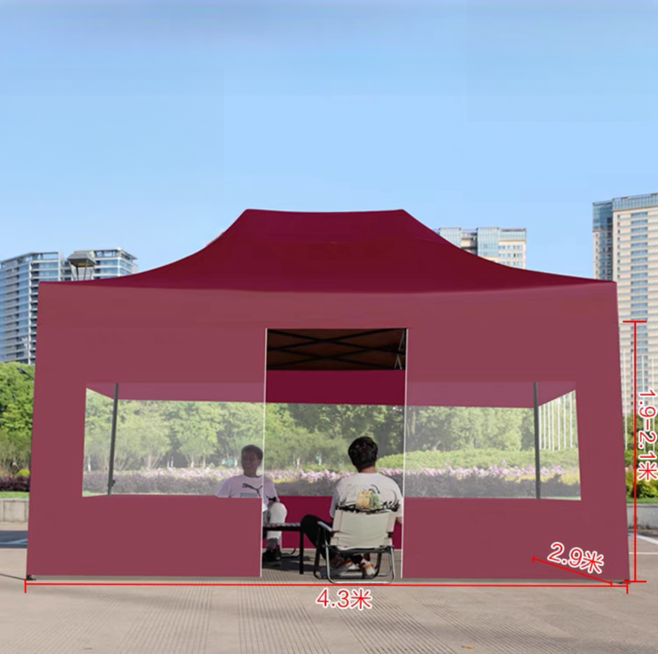 Advertising Tent