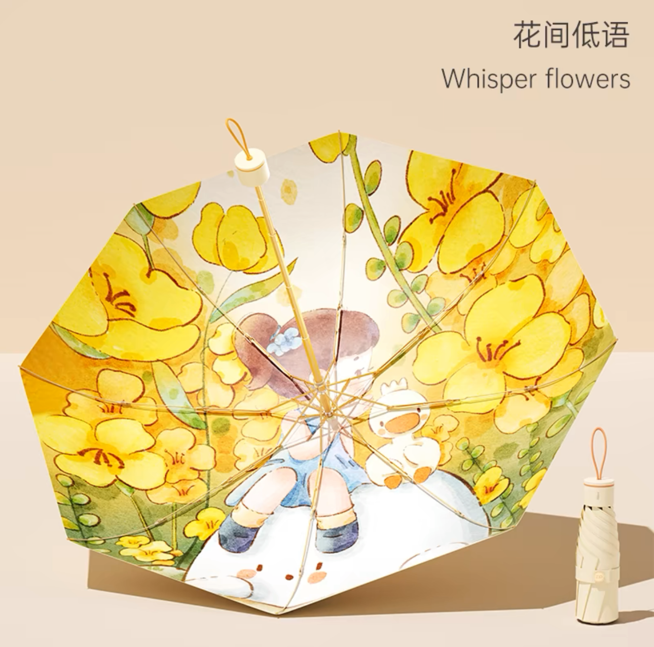rain umbrella