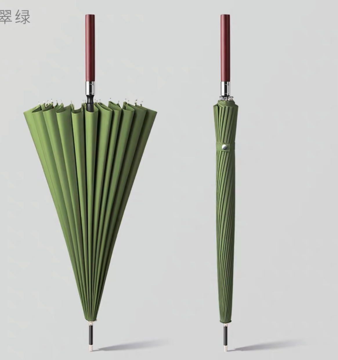 umbrella base