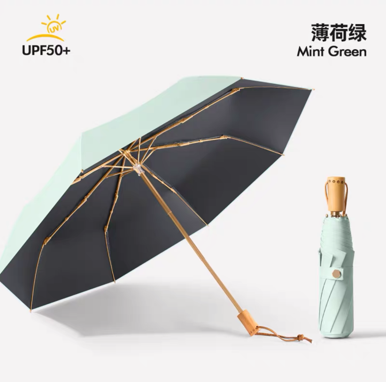small umbrella