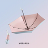 New Product Easy Carry Unique Wholesales Cheap Folding Umbrella With Hook Loop Lock Handle beach umbrella
