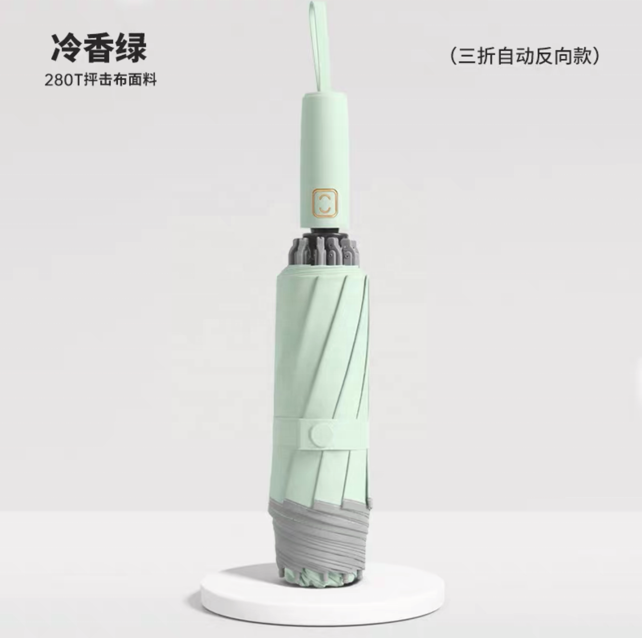sport golf umbrella