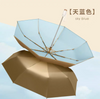 Luxin Umbrella Factory Travel Compact Light Portable Hand Pocket Folding Umbrella Mobile Size Flat Handle Parasol