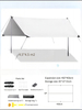 Manufacture outdoor camping canopy tents tent For Sun Van camping equipment camping canopy