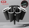 Parapluie Custom Umbrella UV Protection Sunshade Paraguas Rain Anti-uv Foldable Paraguas 3 Folding Umbrella Print Carton Plastic
