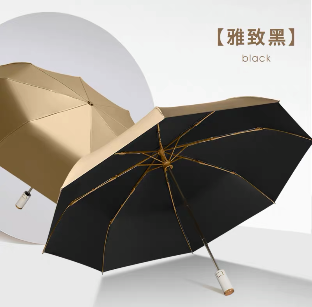 travel umbrella