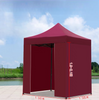 wholesale Custom Design Folding Pop up Canopy Frame Promotional Gazebo for aluminium waterproof Exhibition tents