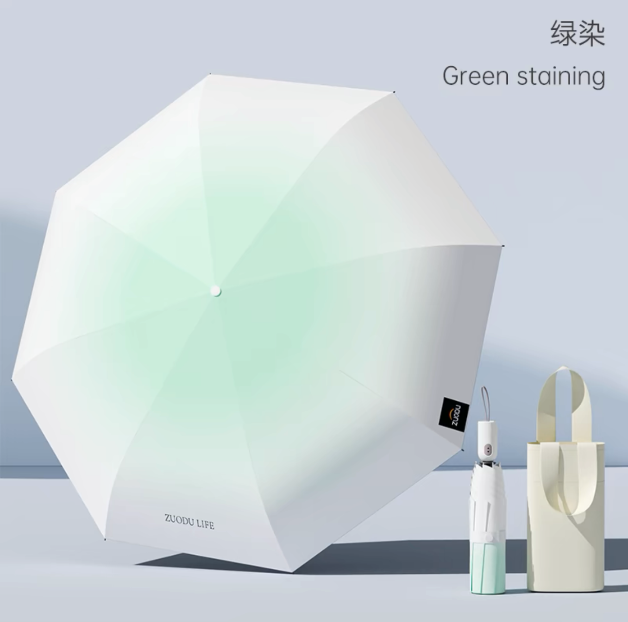 small umbrella