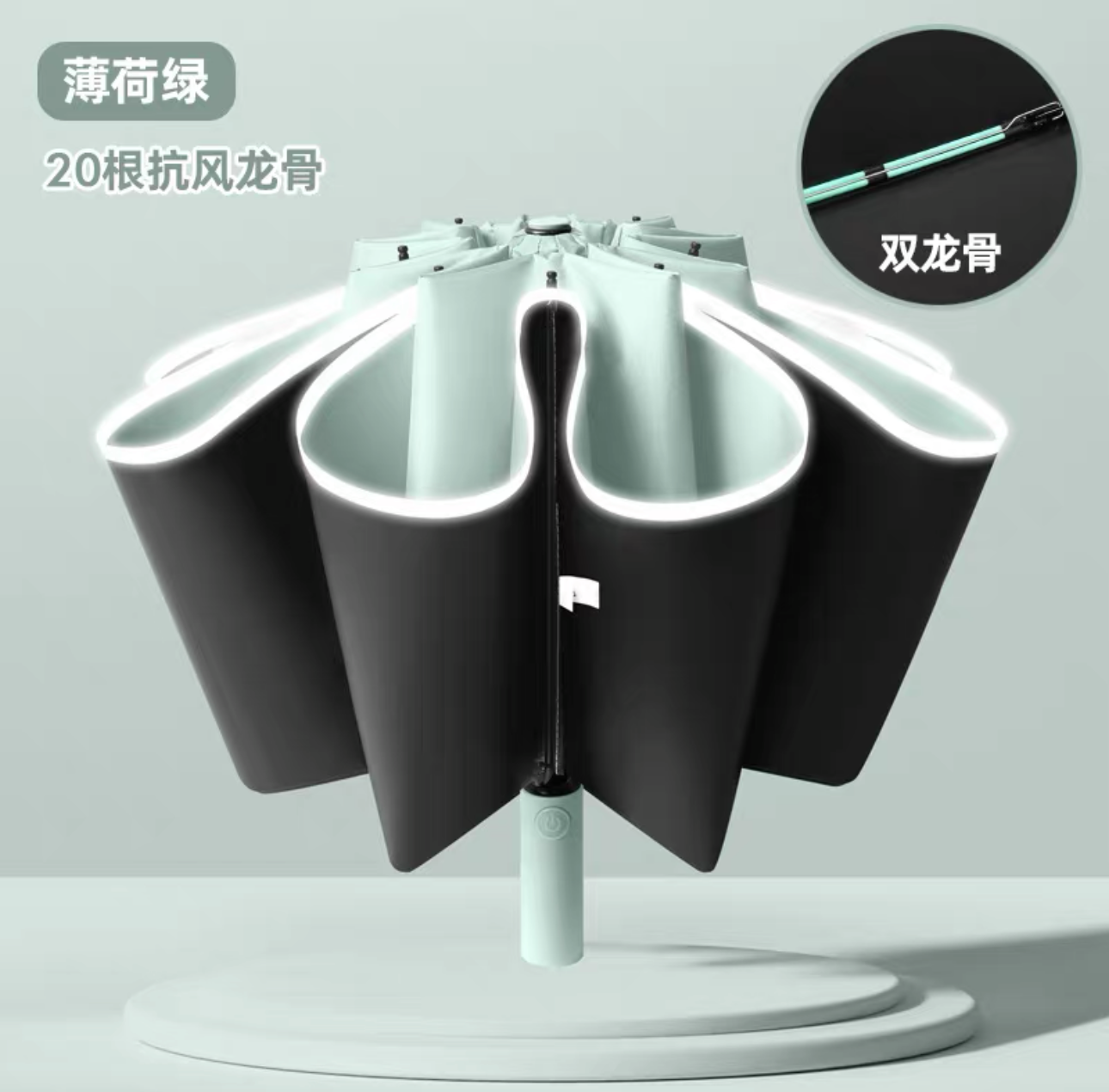 beach umbrella