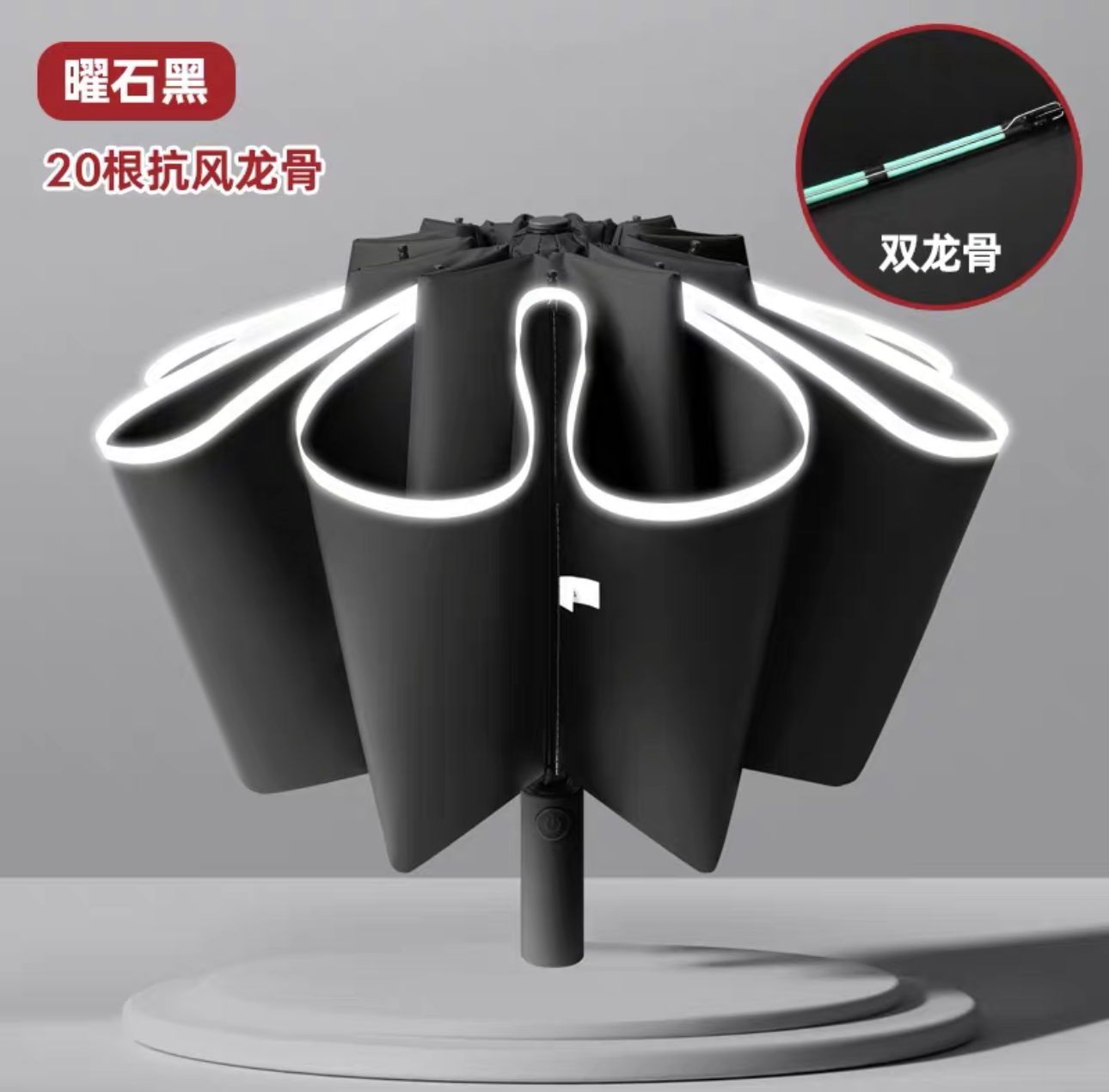 sports umbrella