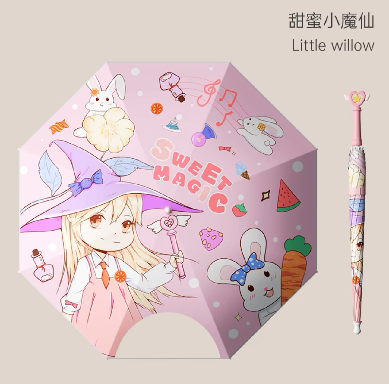 small umbrella