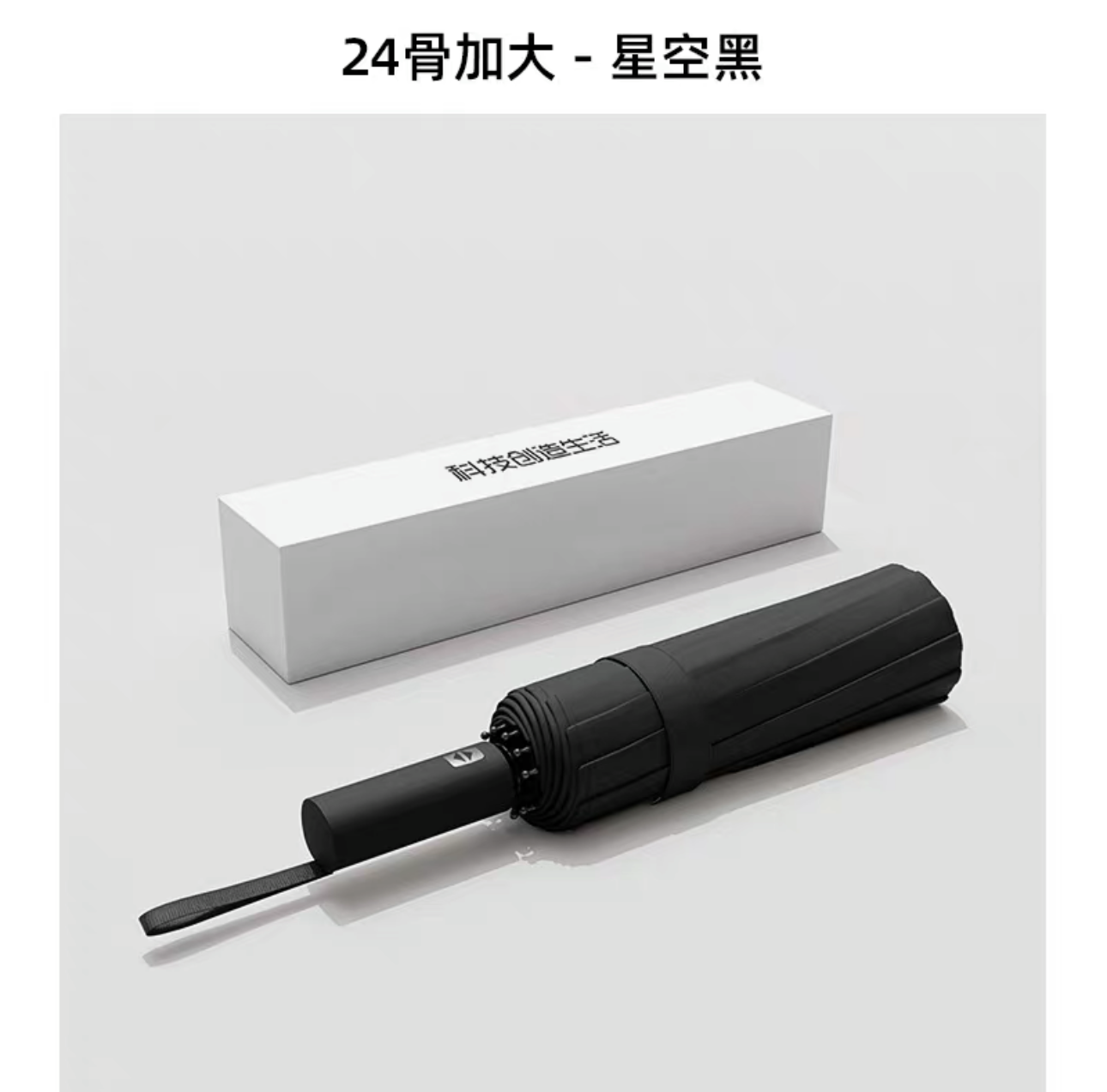umbrella base