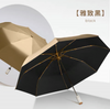 Luxin Umbrella Factory Travel Compact Light Portable Hand Pocket Folding Umbrella Mobile Size Flat Handle Parasol