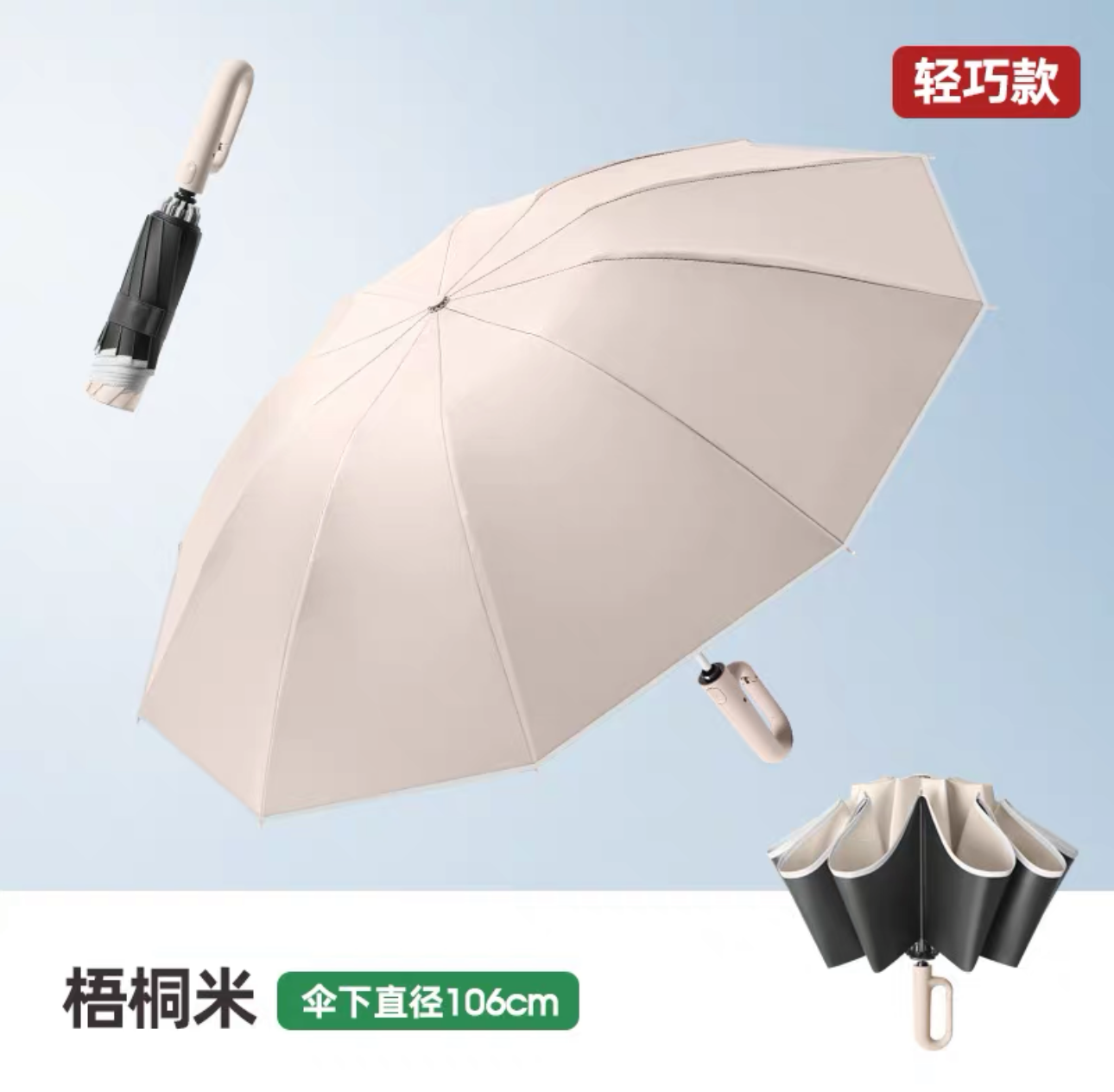 clear umbrellas