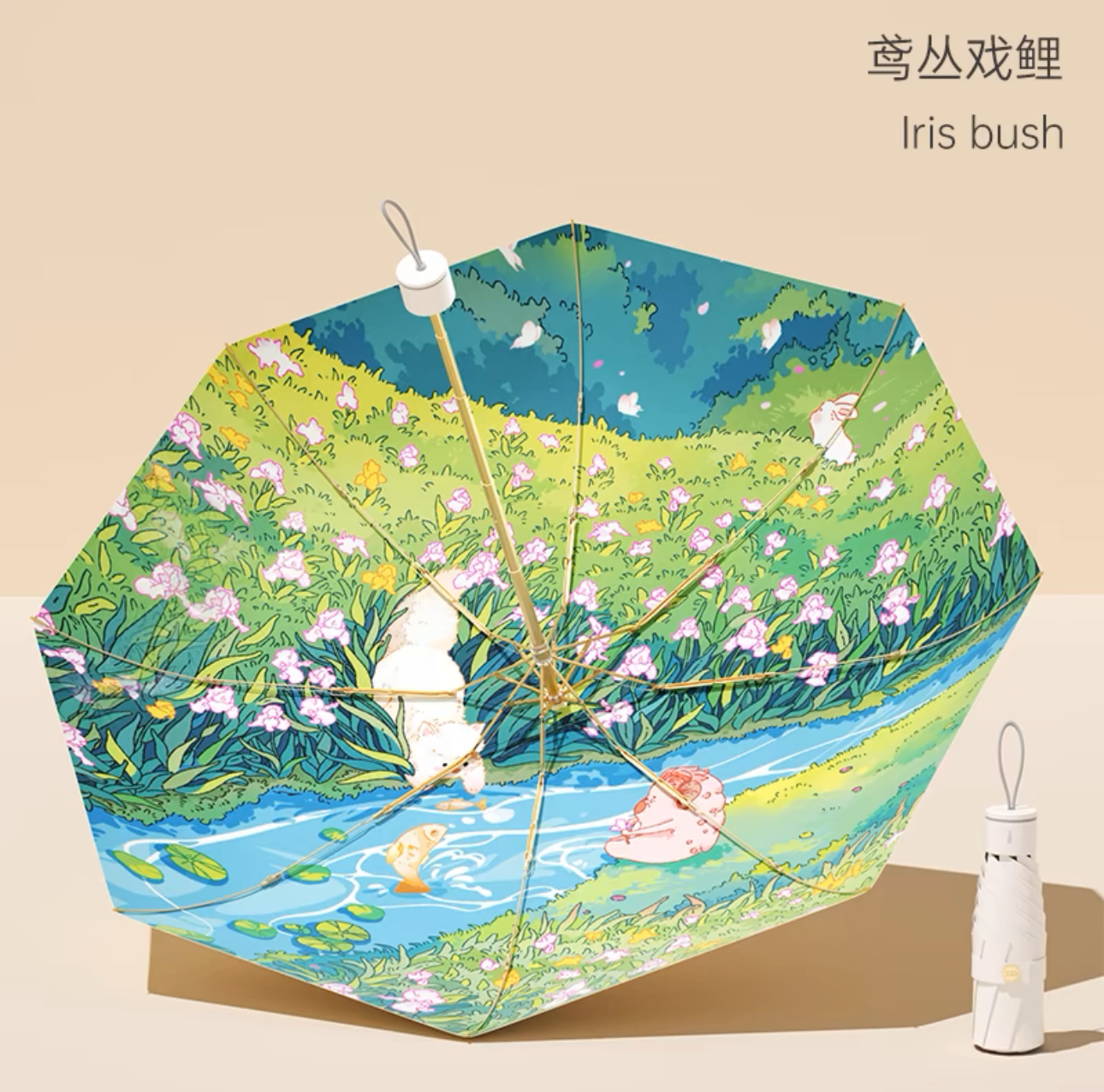 travel umbrella